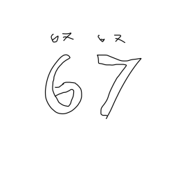 siiiix seeeeven 67 67 67