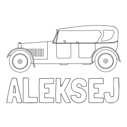 Online izdelana pobarvanka - Pobarvanka imena ALEKSEJ in star avto