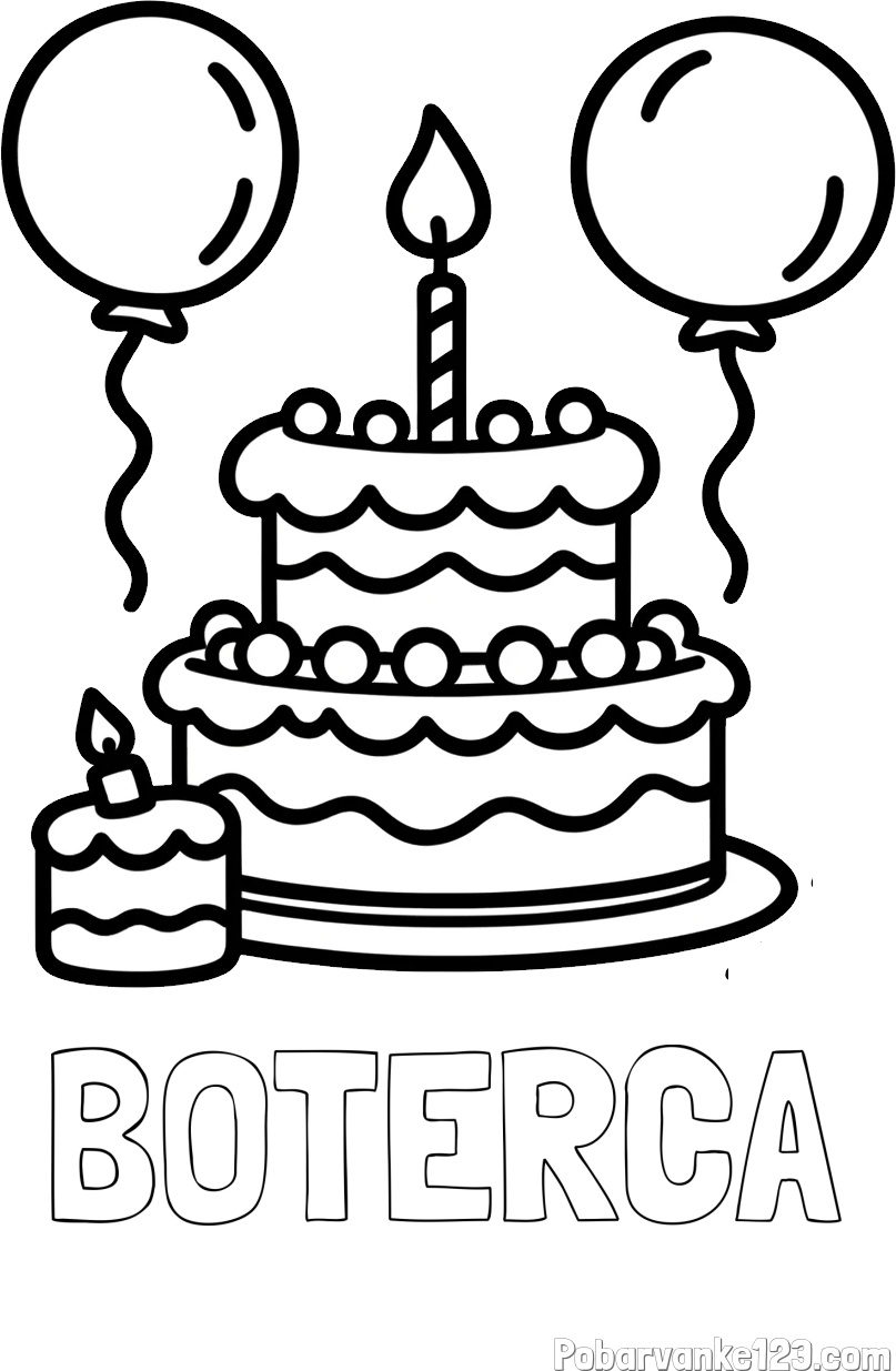 Pobarvanka imena BOTERCA in pobarvanka velike rojstnodnevne torte