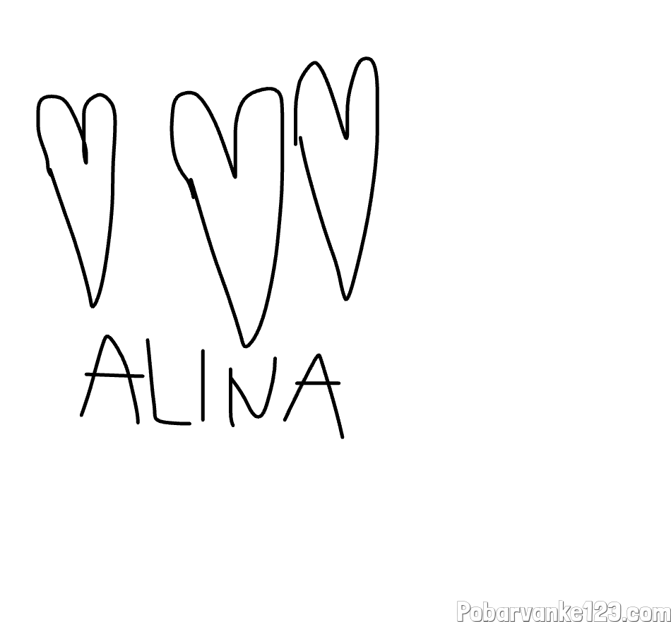 Srce in alina